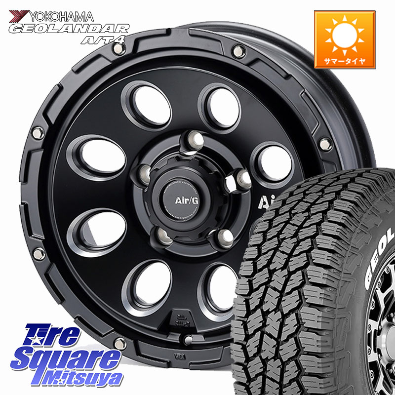 YOKOHAMA e5601 GEOLANDAR G018 A/T4 LT規格 ホワイトレター ヨコハマ 185/85R164X4エンジニアリング Air/G Massive ホイール 16インチ 16X6.0J 0 5穴 139.7 ジムニー専用(要オーバーフェンダー等) AZオフロード カスタムサイズ｜タイヤスクエアミツヤ