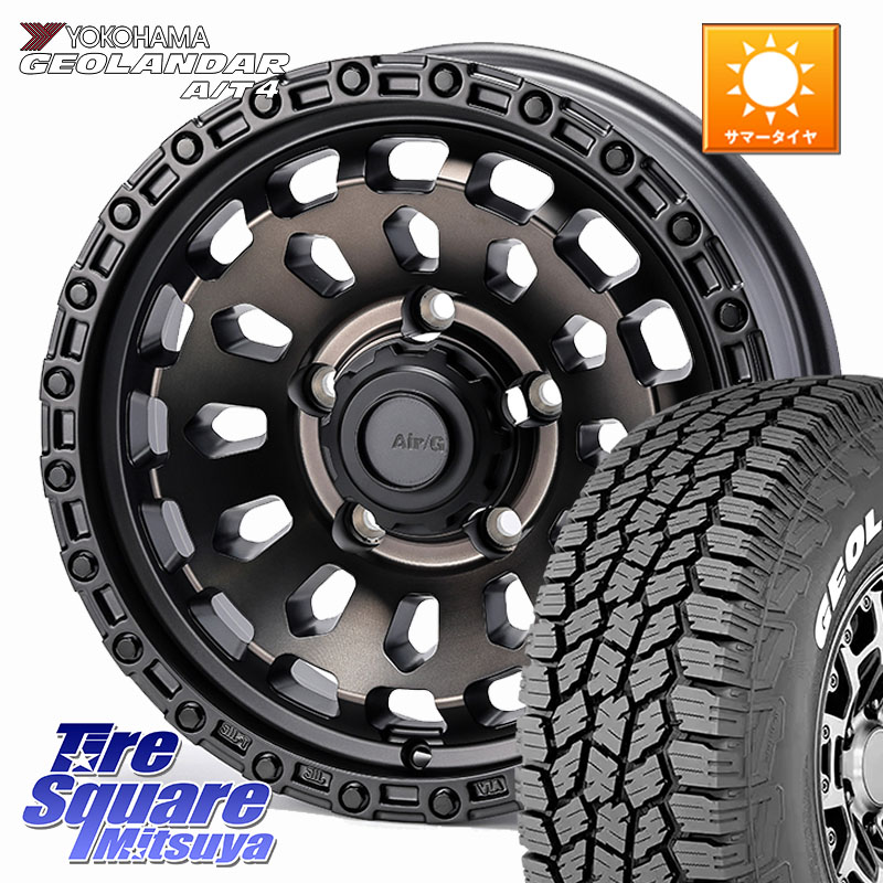 YOKOHAMA e5601 GEOLANDAR G018 A/T4 LT規格 ホワイトレター ヨコハマ 185/85R164X4エンジニアリング Air/G VULCAN GHOST ホイール 16インチ 16X6.0J 0 5穴 139.7 ジムニー専用(要オーバーフェンダー等) AZオフロード カスタムサイズ｜タイヤスクエアミツヤ