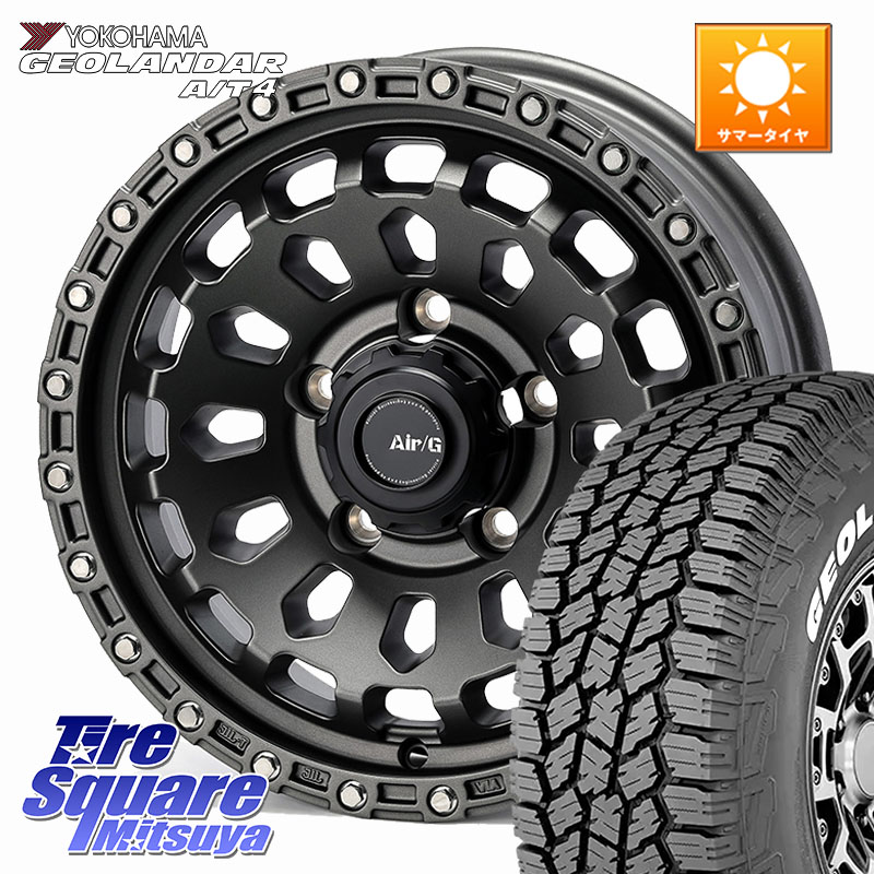 YOKOHAMA e5601 GEOLANDAR G018 A/T4 LT規格 ホワイトレター ヨコハマ 185/85R164X4エンジニアリング Air/G VULCAN MG ホイール 16インチ 16X6.0J 0 5穴 139.7 ジムニー専用(要オーバーフェンダー等) AZオフロード カスタムサイズ｜タイヤスクエアミツヤ