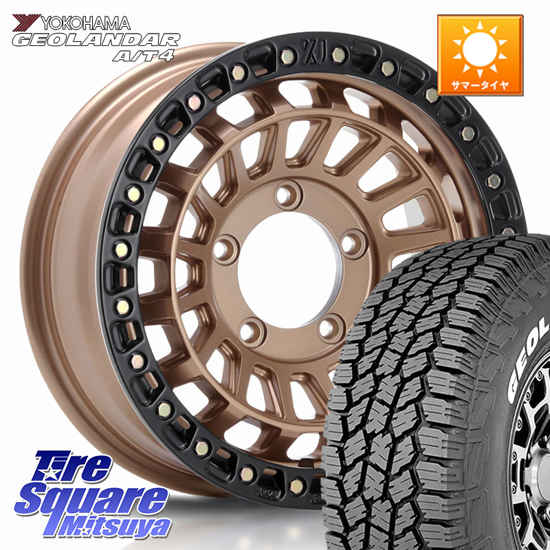 MLJ XJ08 XTREME-J ホイール 16インチ 16 X 5.5J +20 5穴 139.7 YOKOHAMA e5601 GEOLANDAR G018 A/T4 LT規格 ホワイトレター ヨコハマ 185/85R16