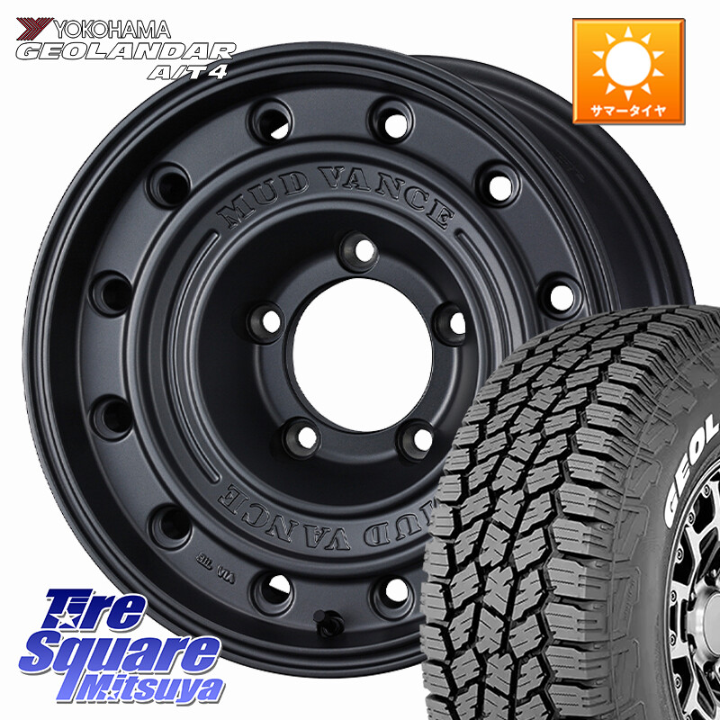 YOKOHAMA e5601 GEOLANDAR G018 A/T4 LT規格 ホワイトレター ヨコハマ 185/85R16WEDS MUD VANCE CL ※インセット-5 ホイール 16インチ マッドヴァンスCL 16X6.0J 0 5穴 139.7 ジムニー専用(要オーバーフェンダー等) AZオフロード カスタムサイズ｜タイヤスクエアミツヤ