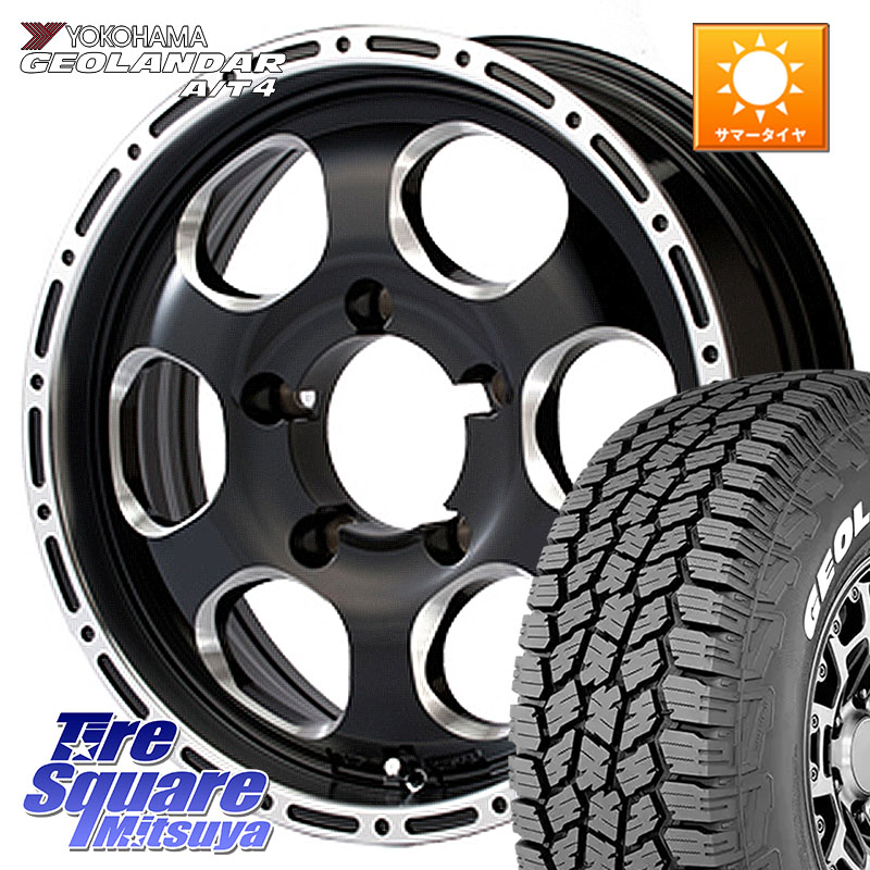 MEIWA Blood Stock 1Piece for JIMNY ホイール 16インチ 16 X 5.5J +20 5穴 139.7 YOKOHAMA e5751 GEOLANDAR G018 A/T4 LT規格 ホワイトレター ヨコハマ 109/107 215/65R16 109*107 ジムニー専用(要オーバーフェンダー等)