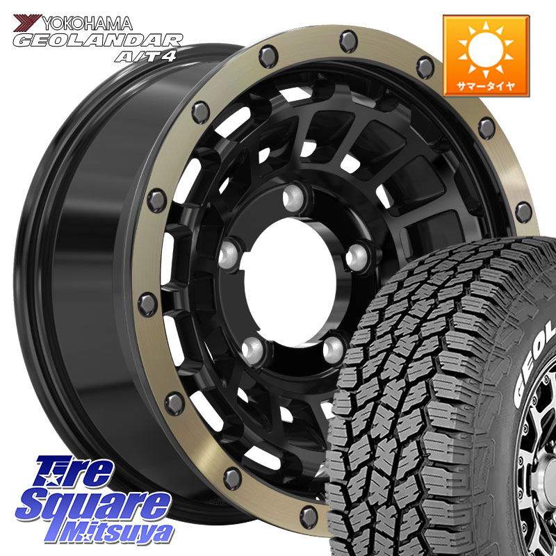 HotStuff ハードロック ローガン ホイール 16インチ 16 X 5.5J +20 5穴 139.7 YOKOHAMA e5601 GEOLANDAR G018 A/T4 LT規格 ホワイトレター ヨコハマ 185/85R16
