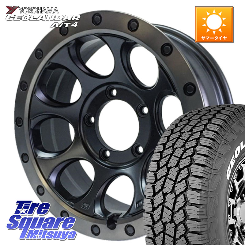 MLJ XJ03 エクストリームJ XTREME-J JIMNY ホイール 16インチ 16 X 5.5J +20 5穴 139.7 YOKOHAMA e5751 GEOLANDAR G018 A/T4 LT規格 ホワイトレター ヨコハマ 109/107 215/65R16 109*107 ジムニー専用(要オーバーフェンダー等)