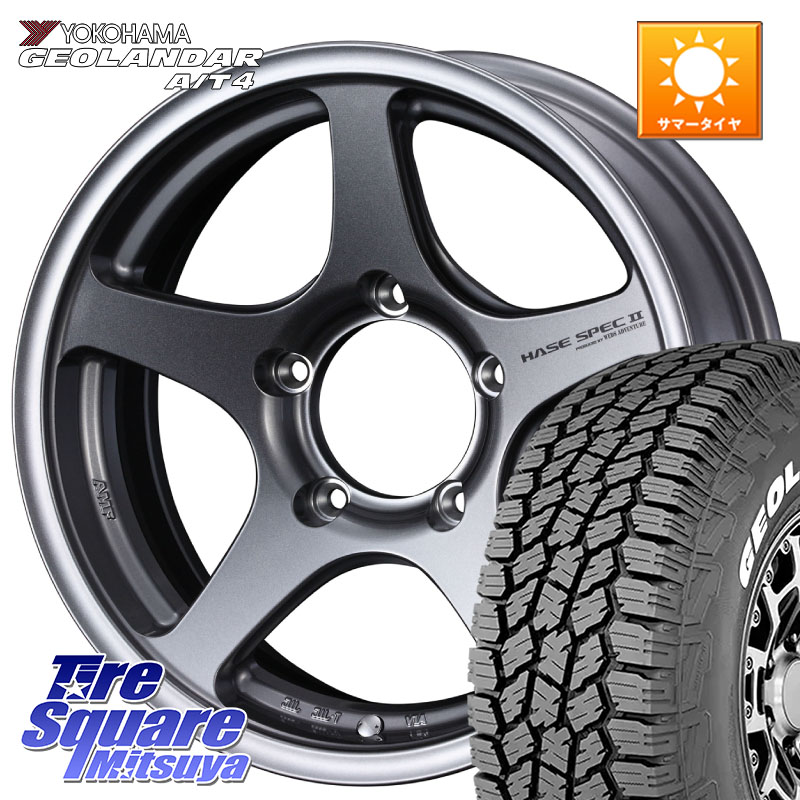 WEDS Adventure HASE SPEC2 (GM) ※インセット-5 ホイール 16インチ 16 X 6.0J +0 5穴 139.7 YOKOHAMA e5751 GEOLANDAR G018 A/T4 LT規格 ホワイトレター ヨコハマ 109/107 215/65R16 109*107 ジムニー専用(要オーバーフェンダー等) ジムニ－シエラ・ノマド(カスタム)