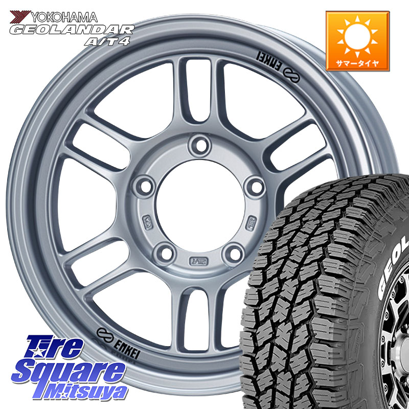 YOKOHAMA e5601 GEOLANDAR G018 A/T4 LT規格 ホワイトレター ヨコハマ 185/85R16ENKEI エンケイ ALLROAD RPT1 ジムニー ホイール 16インチ 16X5.5J 0 5穴 139.7 ジムニー専用(要オーバーフェンダー等) AZオフロード カスタムサイズ｜タイヤスクエアミツヤ
