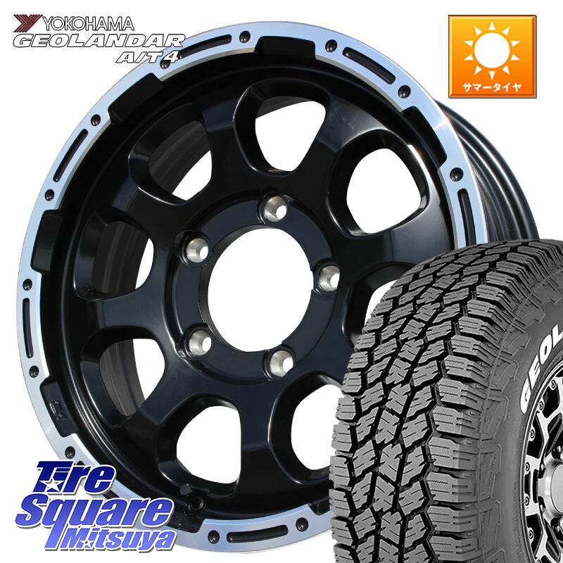 YOKOHAMA e5601 GEOLANDAR G018 A/T4 LT規格 ホワイトレター ヨコハマ 185/85R16HotStuff マッドクロス GRACE グレイス BK JIMNY ホイール 16インチ 16X5.5J 20 5穴 139.7 ジムニー カスタムサイズ AZオフロード カスタムサイズ|タイヤスクエアミツヤ