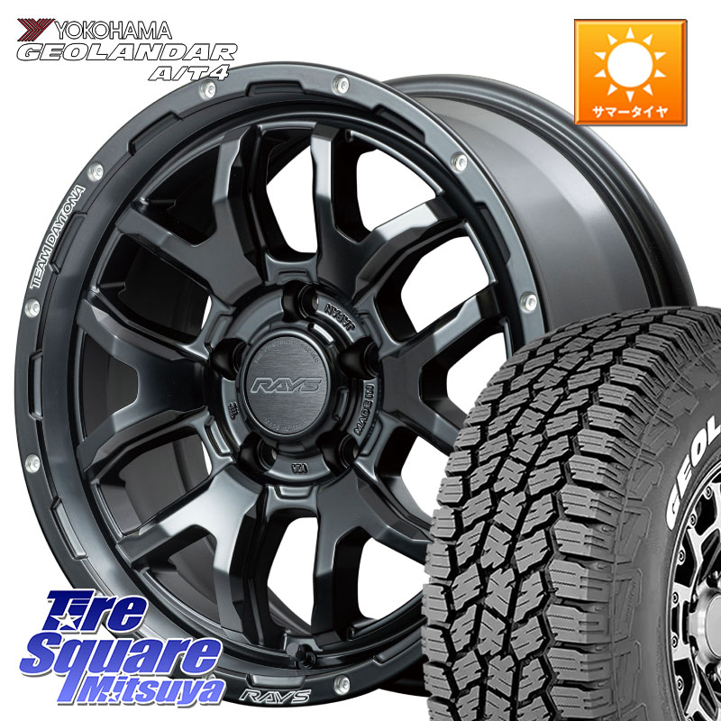 RAYS 【欠品次回9~10月】 レイズ DAYTONA デイトナ F6 Boost N1 16インチ 16 X 7.0J +40 5穴 114.3 YOKOHAMA e5751 GEOLANDAR G018 A/T4 LT規格 ホワイトレター ヨコハマ 109/107 215/65R16 109*107