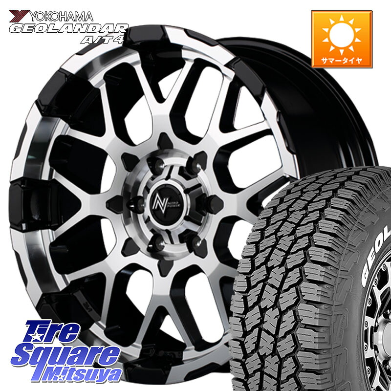 MANARAY MID ナイトロパワー M28 BULLET バレット 16インチ 16 X 6.5J +38 6穴 139.7 YOKOHAMA e5751 GEOLANDAR G018 A/T4 LT規格 ホワイトレター ヨコハマ 109/107 215/65R16 109*107 200系ハイエース