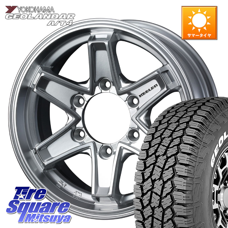 WEDS KEELER TACTICS シルバー ホイール 4本 16インチ キーラー タクティクス 16 X 6.5J +38 6穴 139.7 YOKOHAMA e5751 GEOLANDAR G018 A/T4 LT規格 ホワイトレター ヨコハマ 109/107 215/65R16 109*107 200系ハイエース
