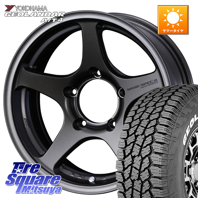 WEDS 【欠品次回07月下旬】 ウエッズ ハセスペック HASE SPEC 2 ※インセット-5 16インチ 16 X 6.0J +0 5穴 139.7 YOKOHAMA e5601 GEOLANDAR G018 A/T4 LT規格 ホワイトレター ヨコハマ 185/85R16 ジムニー専用(要オーバーフェンダー等)