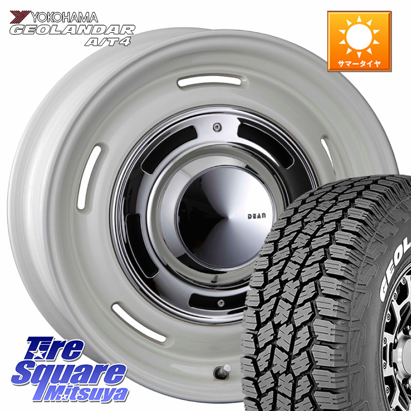 CRIMSON ディーン クロスカントリー ホワイト 16インチ 16 X 5.5J +20 5穴 139.7 YOKOHAMA e5601 GEOLANDAR G018 A/T4 LT規格 ホワイトレター ヨコハマ 185/85R16