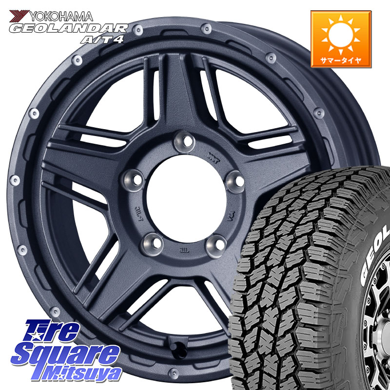 YOKOHAMA e5601 GEOLANDAR G018 A/T4 LT規格 ホワイトレター ヨコハマ 185/85R16WEDS 40545 マッドヴァンス07 MUD VANCE 07 16インチ 16X5.5J 22 5穴 139.7 ジムニー カスタムサイズ AZオフロード カスタムサイズ|タイヤスクエアミツヤ