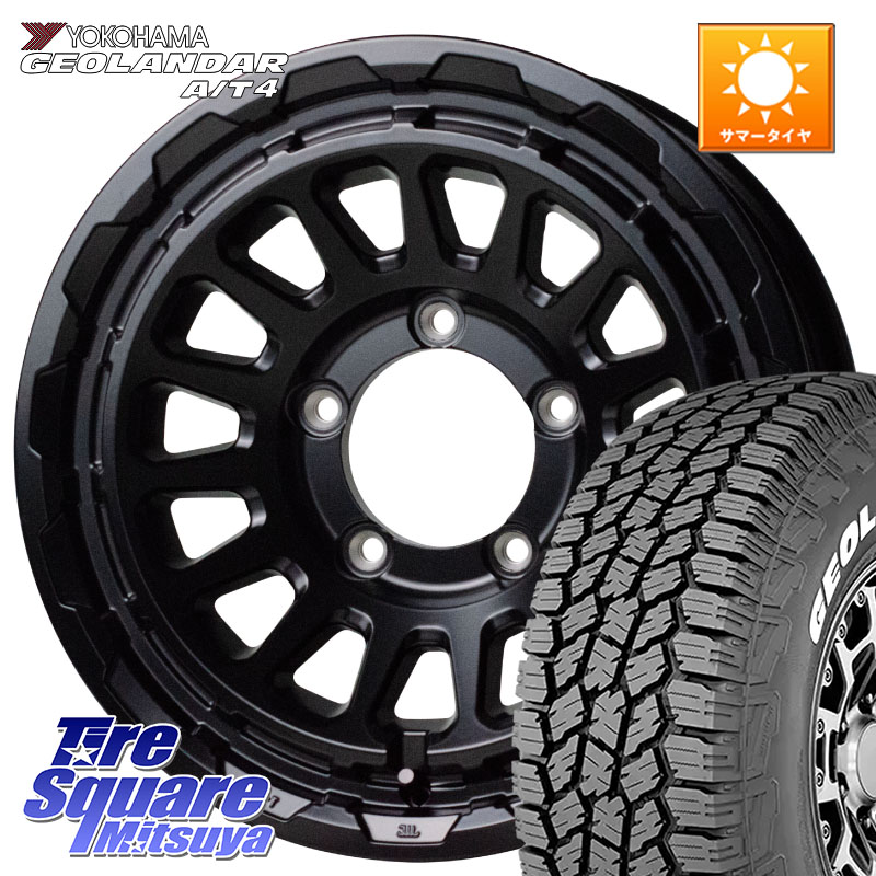HotStuff バークレー ハードロック リザード インセット-5 16インチ 16 X 6.0J +0 5穴 139.7 YOKOHAMA e5601 GEOLANDAR G018 A/T4 LT規格 ホワイトレター ヨコハマ 185/85R16 ジムニー専用(要オーバーフェンダー等)
