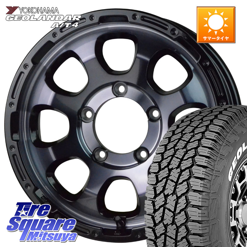 HotStuff マッドクロス GRACE グレイス BKC JIMNY ホイール 16インチ 16 X 5.5J +20 5穴 139.7 YOKOHAMA e5601 GEOLANDAR G018 A/T4 LT規格 ホワイトレター ヨコハマ 185/85R16