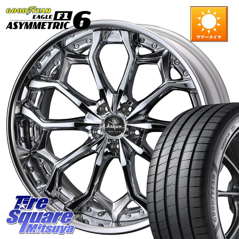 WEDS Kranze Zildawn ReverseRim クローム LoDisk 19インチ 3ピース 19 X 8.0J +35 5穴 114.3 グッドイヤー EAGLE F1 ASYMMETRIC 6 サマータイヤ 225/45R19