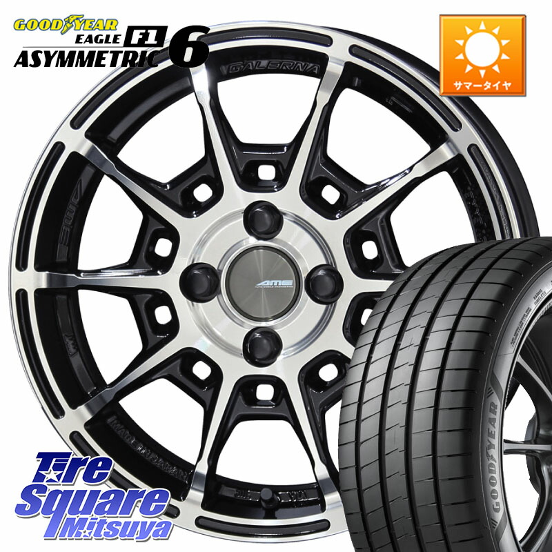 グッドイヤー EAGLE F1 ASYMMETRIC 6 サマータイヤ 205/40R17KYOHO GALERNA REFINO ガレルナ レフィーノ ホイール 17インチ 17X7.0J 45 4穴 100 アクア ヤリス ロードスター E11ノート モビリオ/モビリオスパイク カローラフィールダーハイブリッド べリーサ フィット｜タイヤスクエアミツヤ