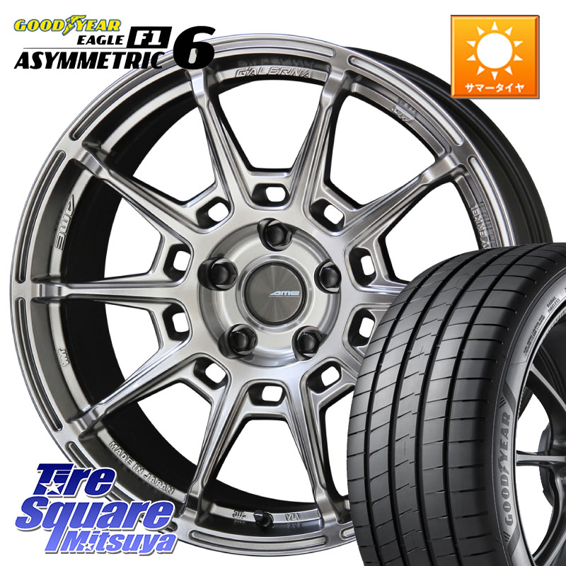 KYOHO GALERNA REFINO ガレルナ レフィーノ ホイール 18インチ 18 X 8.0J(M14B) +38 5穴 114.3 グッドイヤー EAGLE F1 ASYMMETRIC 6 サマータイヤ 235/45R18 レクサスIS 30系後期