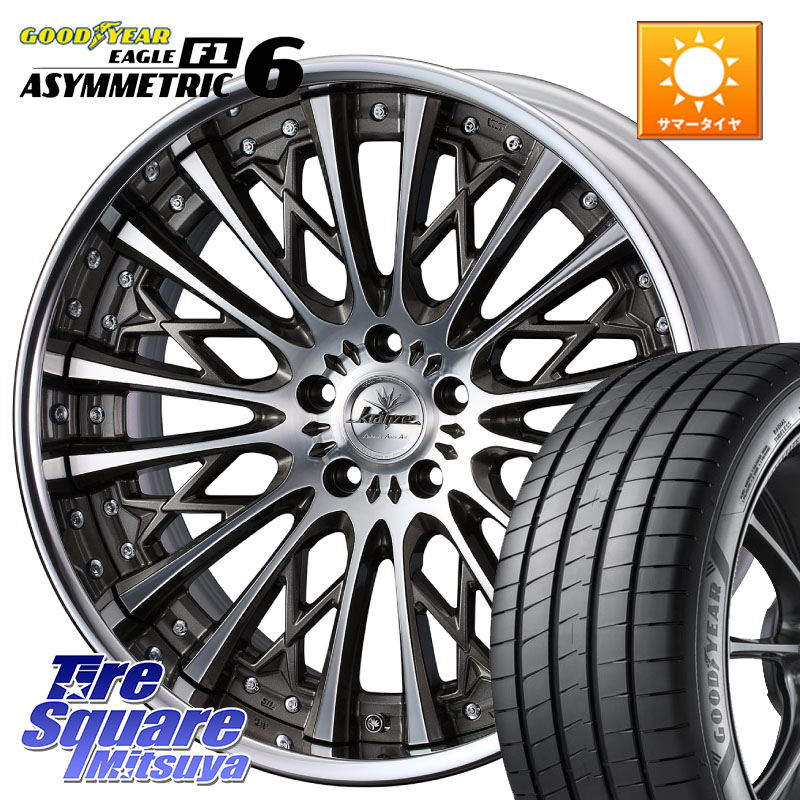 WEDS Kranze Schritt SEPIA ReverseRim LoDisk 3ピース ホイール 19インチ 19 X 8.0J +38 5穴 114.3 グッドイヤー EAGLE F1 ASYMMETRIC 6 サマータイヤ 235/40R19 CY2アコード