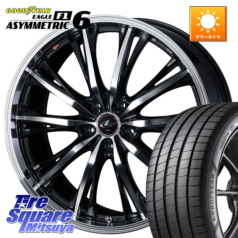 WEDS 41180 LEONIS RT ウェッズ レオニス PBMC ホイール 17インチ 17 X 7.0J +47 5穴 100 グッドイヤー EAGLE F1 ASYMMETRIC 6 サマータイヤ 215/45R17 210系カローラスポーツ 50系プリウス BRZ・86・GR86