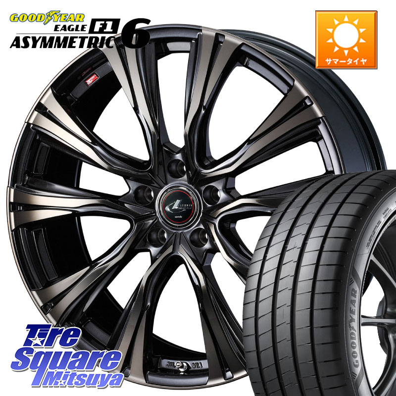 WEDS 41252 LEONIS VR ウェッズ レオニス ホイール 17インチ 17 X 7.0J +47 5穴 100 グッドイヤー EAGLE F1 ASYMMETRIC 6 サマータイヤ 225/55R17