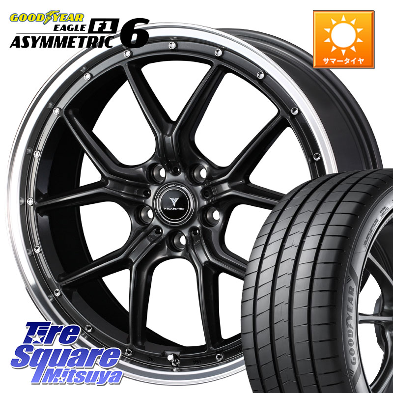 グッドイヤー EAGLE F1 ASYMMETRIC 6 サマータイヤ 245/40R19WEDS 41346 NOVARIS ASSETE S1 ホイール 19インチ ノヴァリス アセット 19X8.0J 45 5穴 114.3 カローラクロス 10系アルファード エルグランド 日産 エスティマハイブリッド エスティマ UX レクサス スカイラ|タイヤスクエアミツヤ