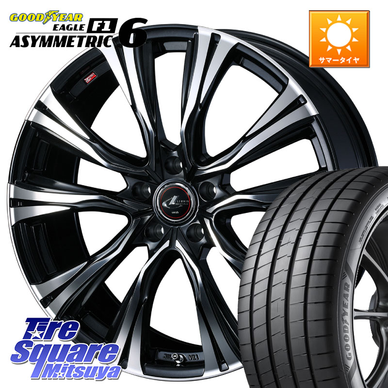 WEDS 41259 LEONIS VR PBMC ウェッズ レオニス ホイール 17インチ 17 X 7.0J +53 5穴 114.3 グッドイヤー EAGLE F1 ASYMMETRIC 6 サマータイヤ 215/45R17