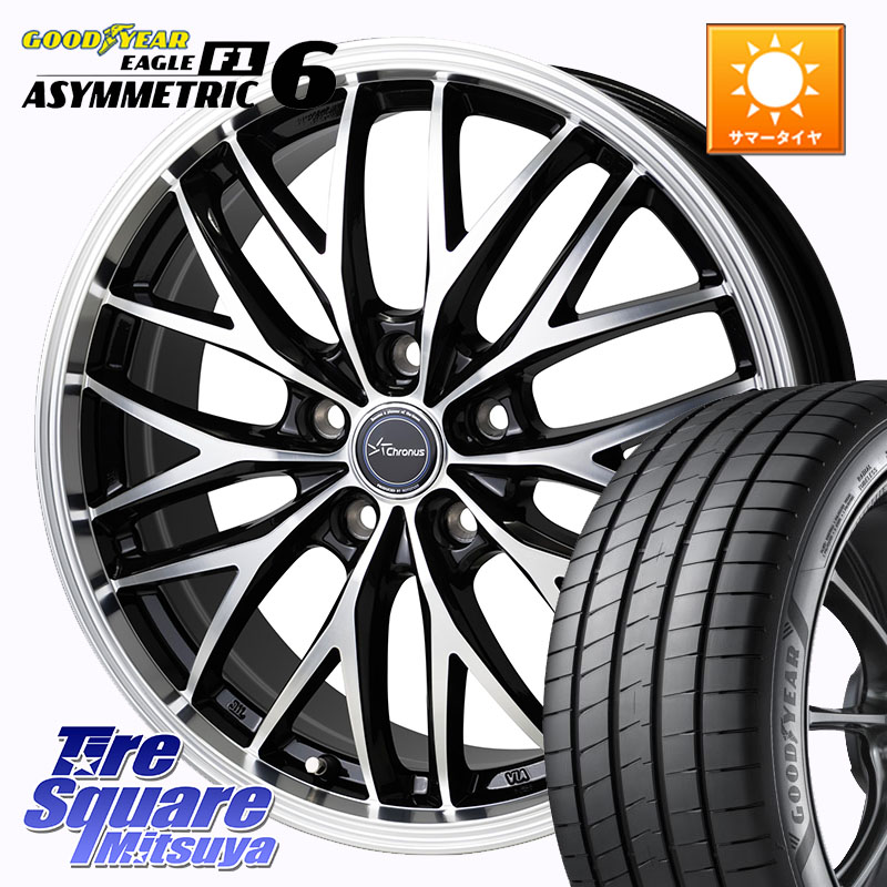 グッドイヤー EAGLE F1 ASYMMETRIC 6 サマータイヤ 205/45R17HotStuff Chronus CH-113 CH113 クロノス ホイール 17インチ 17X7.0J 55 5穴 114.3 フリードハイブリッド フリード ロードスター|タイヤスクエアミツヤ