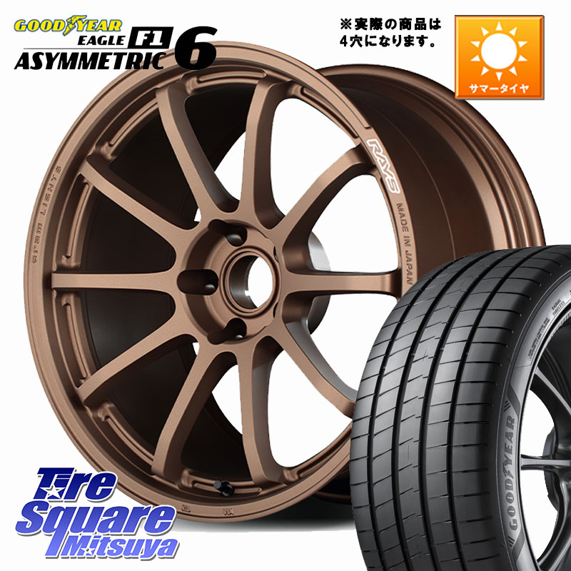 RAYS gramLIGHTS 57NR ホイール 17インチ◇参考画像 17 X 7.0J +47 4穴 100 グッドイヤー EAGLE F1 ASYMMETRIC 6 サマータイヤ 205/50R17 E13オーラ
