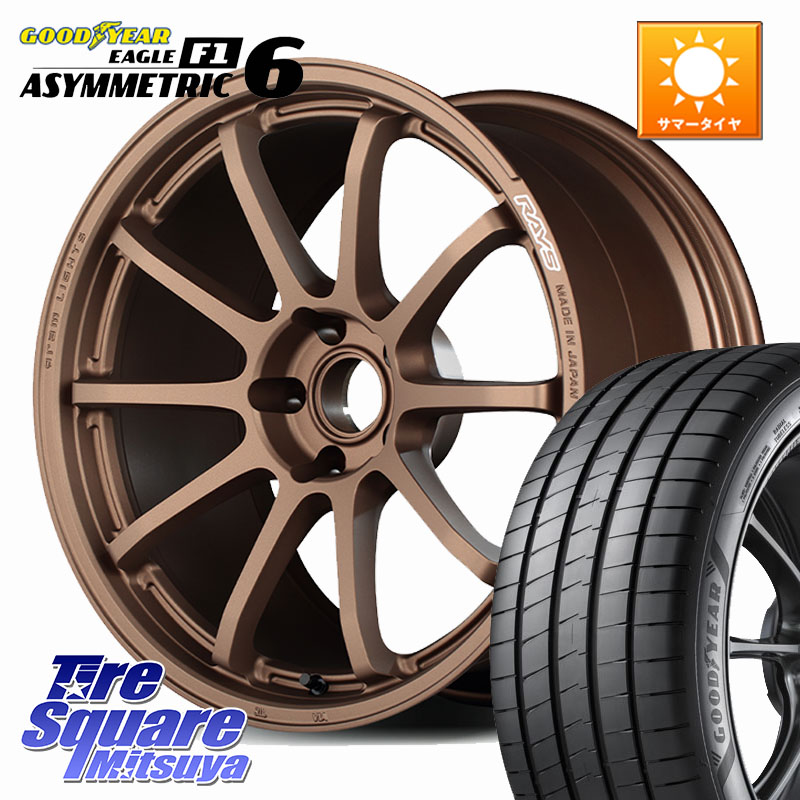 RAYS 【欠品次回要問合せ】 gramLIGHTS 57NR ホイール 19インチ 19 X 8.0J +48 5穴 114.3 グッドイヤー EAGLE F1 ASYMMETRIC 6 サマータイヤ 245/40R19 50系エスティマ 10系カローラクロス