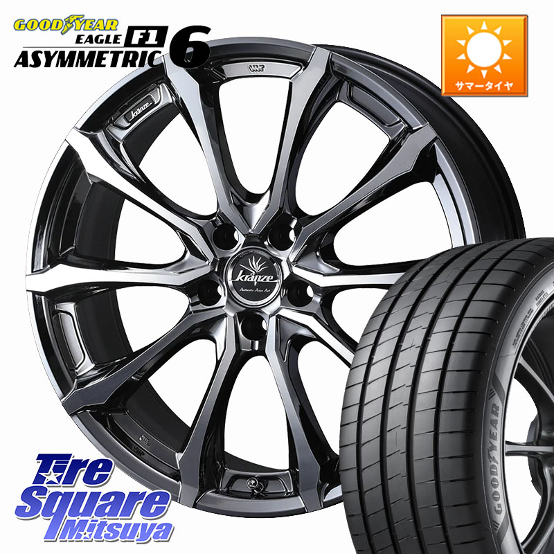 グッドイヤー EAGLE F1 ASYMMETRIC 6 サマータイヤ 245/45R18WEDS Kranze Versam 030EVO ホイール 18インチ クレンツェ ヴェルサム 18X7.5J 38 5穴 114.3 シーマ 日産|タイヤスクエアミツヤ