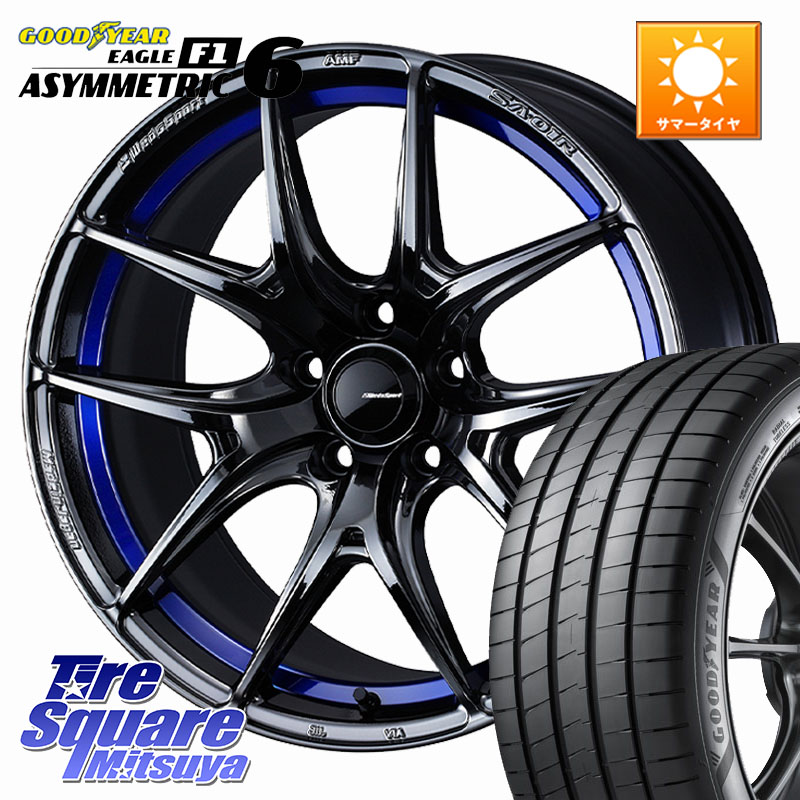 グッドイヤー EAGLE F1 ASYMMETRIC 6 サマータイヤ 235/45R18WEDS WedsSport SA-01R SA01R ウェッズ スポーツ ホイール 18インチ 18X8.5J 45 5穴 114.3 CY2アコード 70系カムリ スカイラインセダン 日産 ES レクサス アコード|タイヤスクエアミツヤ