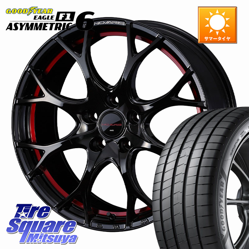グッドイヤー EAGLE F1 ASYMMETRIC 6 サマータイヤ 205/50R17WEDS NOVARIS ROHGUE UY ノヴァリス ホイール 17インチ ローグ 17X6.5J 47 5穴 114.3 C27セレナ ランディ SX4 Sクロス｜タイヤスクエアミツヤ
