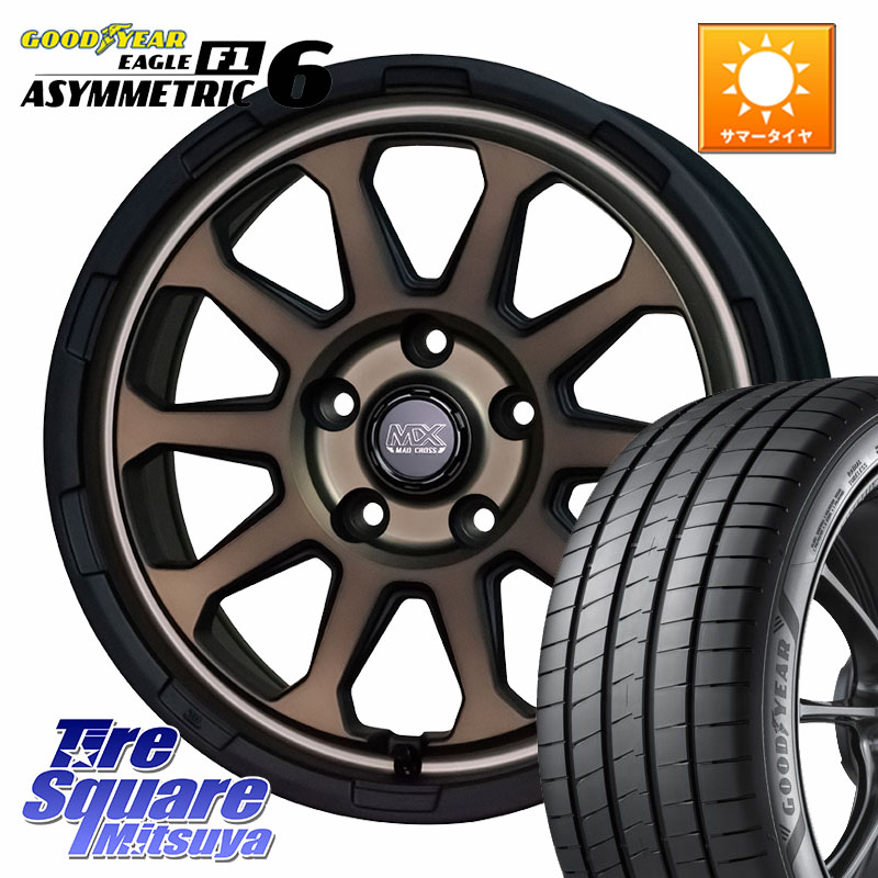 グッドイヤー EAGLE F1 ASYMMETRIC 6 サマータイヤ 205/40R17HotStuff マッドクロス レンジャー ブロンズ ホイール 17インチ 17X7.0J 45 5穴 114.3｜タイヤスクエアミツヤ
