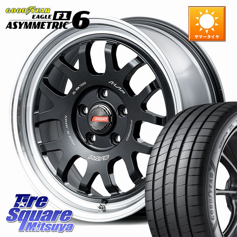 グッドイヤー EAGLE F1 ASYMMETRIC 6 サマータイヤ 225/45R17RAYS 【欠品次回要問合せ】 A LAP-07X 鍛造 ホイール 17インチ 17X7.0J 38 5穴 114.3 GRヤリスRSノーマルキャリパー ブレイド オーリス IS レクサス|タイヤスクエアミツヤ