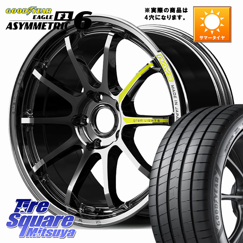 グッドイヤー EAGLE F1 ASYMMETRIC 6 サマータイヤ 215/40R17RAYS 【欠品次回要問合せ】 gramLIGHTS 57NR LIMITED ホイール 17インチ◇参考画像 17X7.0J 47 4穴 100 フィット FIT|タイヤスクエアミツヤ