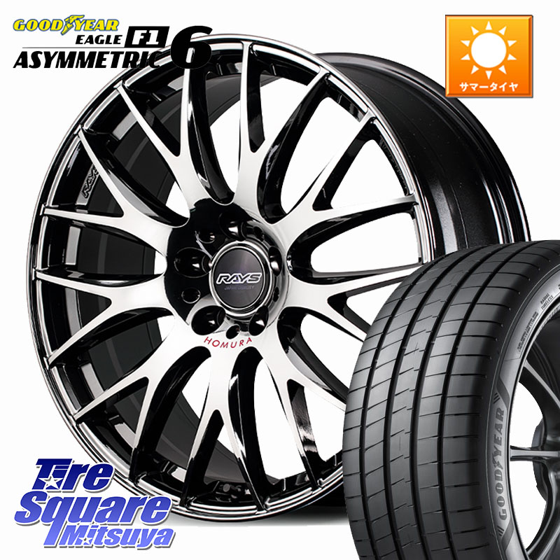 グッドイヤー EAGLE F1 ASYMMETRIC 6 サマータイヤ 225/35R19RAYS HOMURA 2x9Plus JET BLACK EDITION4 ホイール 18インチ 18X8.0J(86 Brembo) 44 5穴 100 BRZ ブレンボキャリパー｜タイヤスクエアミツヤ