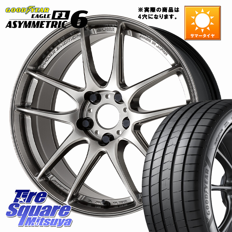 グッドイヤー EAGLE F1 ASYMMETRIC 6 サマータイヤ 205/40R17WORK EMOTION CR 至極 Shigoku ホイール 17インチ◇参考画像 17X7.0J 47 4穴 100 ヤリス ロードスター フィット FIT|タイヤスクエアミツヤ