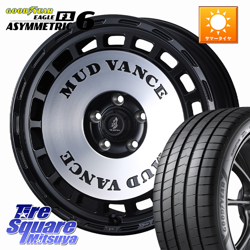 グッドイヤー EAGLE F1 ASYMMETRIC 6 サマータイヤ 225/55R17WEDS MUD VANCE DX ホイール 17インチ マッドヴァンスDX 17X7.0J 38 5穴 114.3 10系アルファード スカイラインセダン 日産 シーマ 日産 フーガ FUGA 日産|タイヤスクエアミツヤ