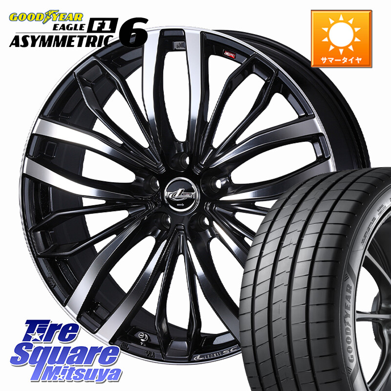 グッドイヤー EAGLE F1 ASYMMETRIC 6 サマータイヤ 225/45R19WEDS LEONIS SC レオニスSC ホイール 19インチ 19X8.0J 43 5穴 114.3 カローラクロス MAZDA6 エクストレイル X-TRAIL 日産 スカイラインセダン 日産|タイヤスクエアミツヤ