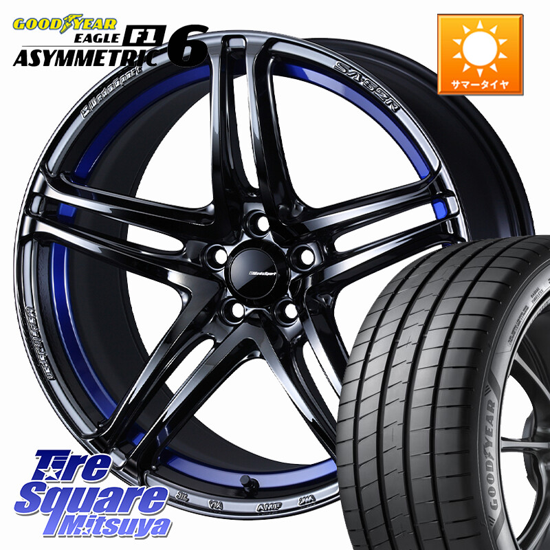 グッドイヤー EAGLE F1 ASYMMETRIC 6 サマータイヤ 235/45R18WEDS WedsSport SA-52R SA52R ウェッズ スポーツ ホイール 18インチ 18X8.5J 45 5穴 114.3 CY2アコード 70系カムリ スカイラインセダン 日産 ES レクサス GS (GS F除く) レクサス アコード|タイヤスクエアミツヤ