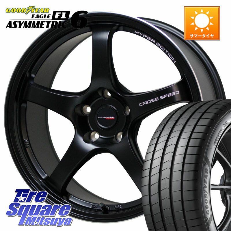 HotStuff クロススピード CR5 CR-5 軽量 BK ホイール 18インチ 18 X 7.5J +48 5穴 114.3 グッドイヤー EAGLE F1 ASYMMETRIC 6 サマータイヤ 225/45R18 プリウスアルファ P15キックス リーフ RP6～8ステップワゴン CX-3 レヴォーグ RC系オデッセイ前期