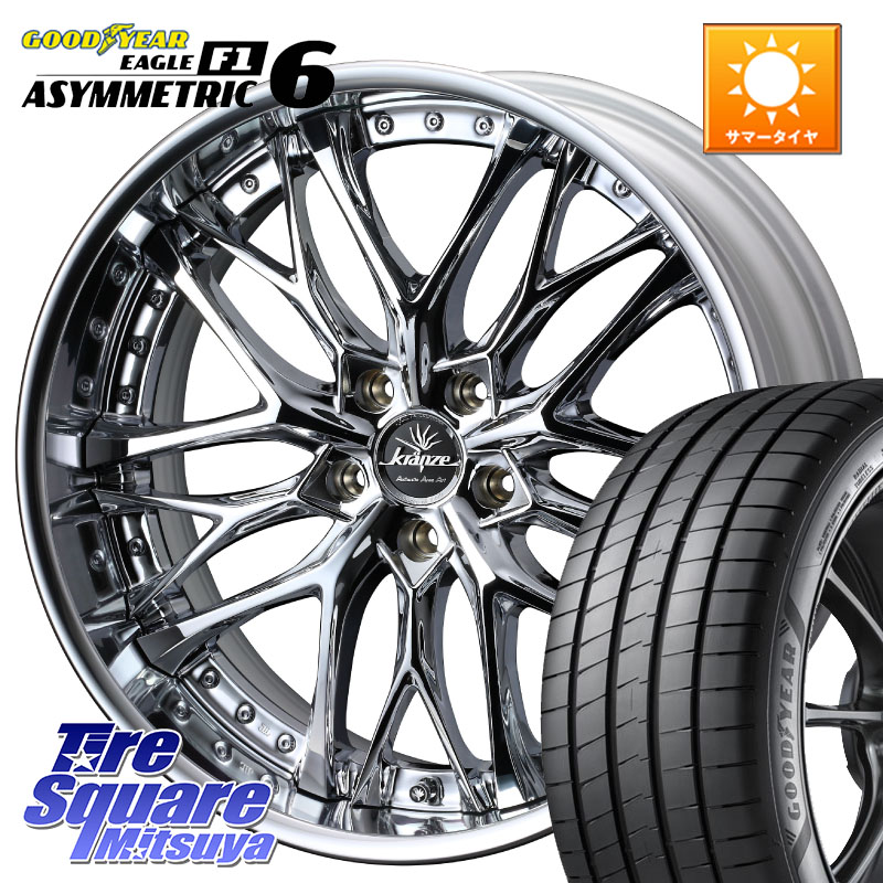 WEDS Kranze Weaval ReverseRim LoDisk 19インチ 3ピース 19 X 8.5J +43 5穴 114.3 グッドイヤー EAGLE F1 ASYMMETRIC 6 サマータイヤ 235/40R19 CY2アコード