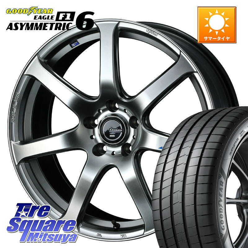 グッドイヤー EAGLE F1 ASYMMETRIC 6 サマータイヤ 225/45R18WEDS レオニス Navia ナヴィア07 ウェッズ ホイール 18インチ 18X7.0J 47 5穴 100 レガシー レガシィ ワゴン｜タイヤスクエアミツヤ