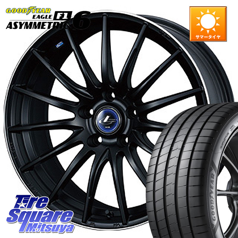 グッドイヤー EAGLE F1 ASYMMETRIC 6 サマータイヤ 205/50R17WEDS 36268 レオニス Navia ナヴィア05 MBP ウェッズ ホイール 17インチ 17X7.0J 42 5穴 114.3 フロンクス GRヤリスRSノーマルキャリパー オーリス カローラルミオン｜タイヤスクエアミツヤ