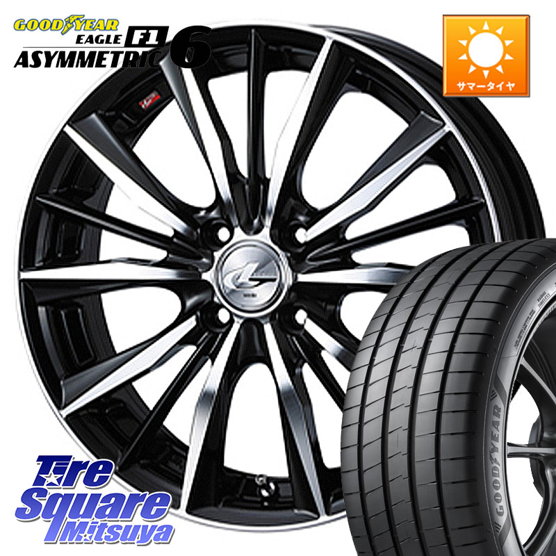 WEDS 33256 レオニス VX 特価● ウェッズ Leonis BKMC ホイール 17インチ 17 X 7.0J +45 4穴 100 グッドイヤー EAGLE F1 ASYMMETRIC 6 サマータイヤ 215/45R17 FITクロスター