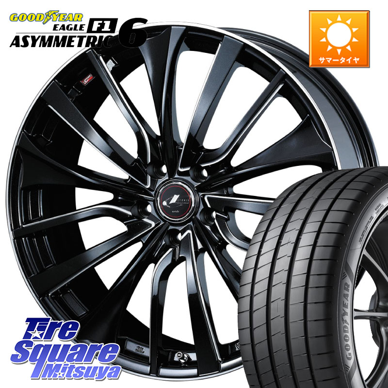 WEDS 36371 レオニス VT ウェッズ Leonis PBKSC ホイール 19インチ 19 X 7.5J +53 5穴 114.3 グッドイヤー EAGLE F1 ASYMMETRIC 6 サマータイヤ 245/45R19 ZR-V レヴォーグレイバック