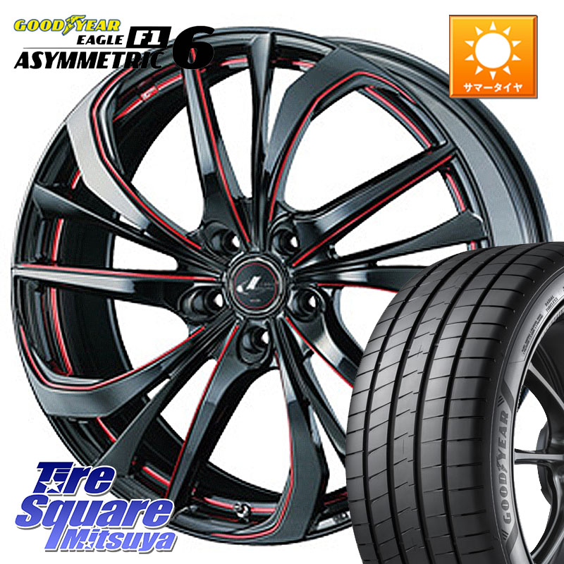 WEDS ウェッズ Leonis レオニス TE BKSC ホイール 17インチ 17 X 7.0J +53 5穴 114.3 グッドイヤー EAGLE F1 ASYMMETRIC 6 サマータイヤ 225/55R17 RV系ヴェゼル BN・BL系レガシィ