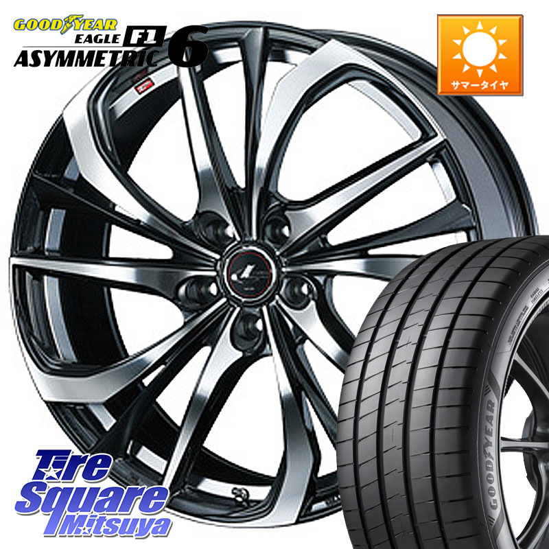 グッドイヤー EAGLE F1 ASYMMETRIC 6 サマータイヤ 225/45R19WEDS ウェッズ Leonis レオニス TE ホイール 19インチ 19X8.0J 43 5穴 114.3 カローラクロス MAZDA6 エクストレイル X-TRAIL 日産 スカイラインセダン 日産｜タイヤスクエアミツヤ