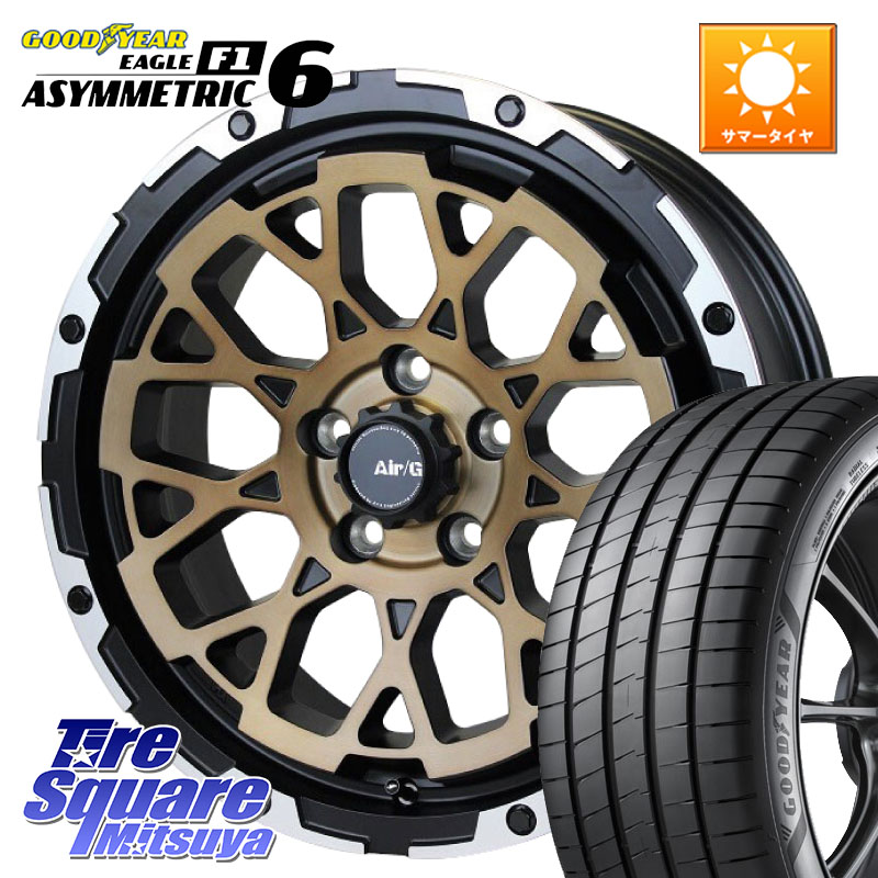 グッドイヤー EAGLE F1 ASYMMETRIC 6 サマータイヤ 225/45R174X4エンジニアリング Air/G Rocks ロックス SBZ ホイール 17インチ 17X7.0J 48 5穴 114.3|タイヤスクエアミツヤ
